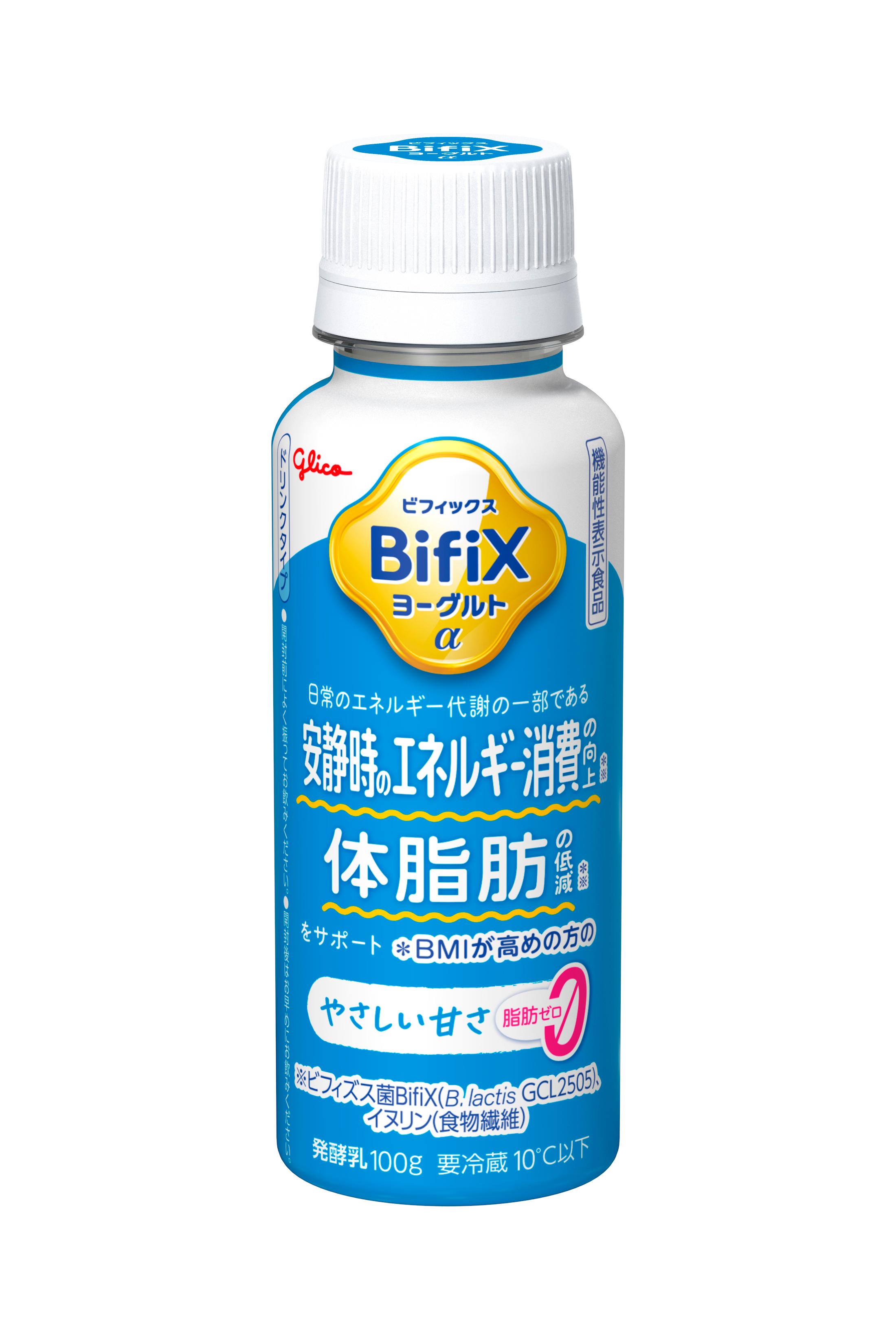 BifiXヨーグルトα ドリンクタイプ やさしい甘さ・脂肪ゼロ 100g